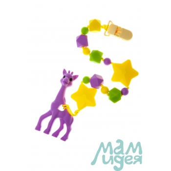 Силиконовый прорезыватель с держателем Звездное Сафари, фиолетовый