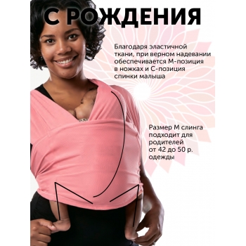 Слинг без намотки с рождения Loona, Grafite