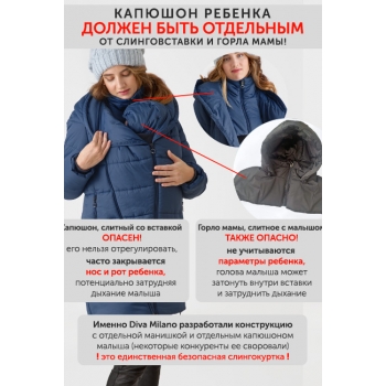 Слингокуртка зимняя (трансформер) 3в1, цвет бежевый