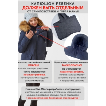 Слингокуртка зимняя - парка для беременных 3 в 1 с мехом, пудровый