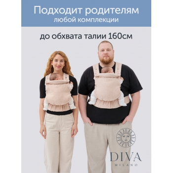 Эргорюкзак для новорожденных Diva New Wave, Luna