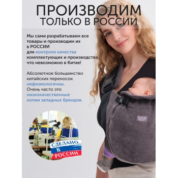 Слинг сумка на бедро с рождения Diva Milano, Cacao