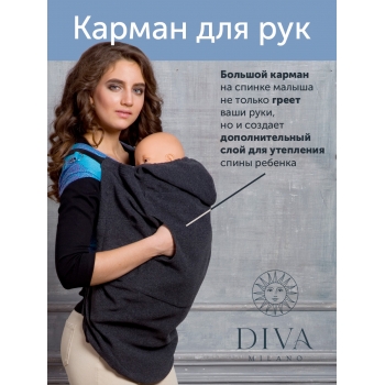 Слингонакидка из шерсти Diva Outerwear Antracite (графит)