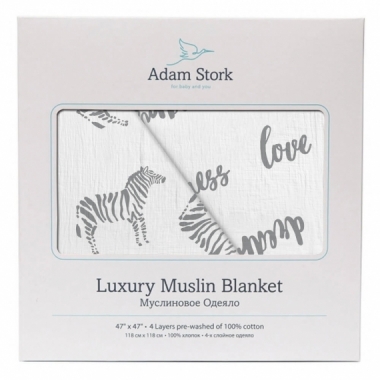 Муслиновое одеяло Adam Stork, Zebra/Happiness