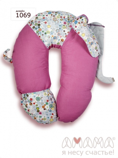 Подушка для беременных и кормящих "Слон Радостный", розовый