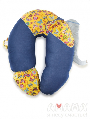 Подушка для беременных и кормящих "Слон Радостный", синий