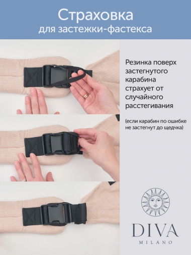 Слинг сумка на бедро с рождения Diva Milano, Cacao
