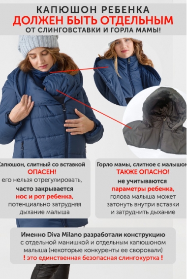 Слингокуртка зимняя (трансформер) 3в1, цвет бежевый