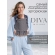 Эрго рюкзак с рождения Diva Basico Charcoal Simple One!